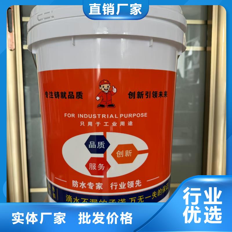 抗臭氧防紫外专用氟碳涂料质量优选厂家供应乙烯基酯复合防腐防水涂料