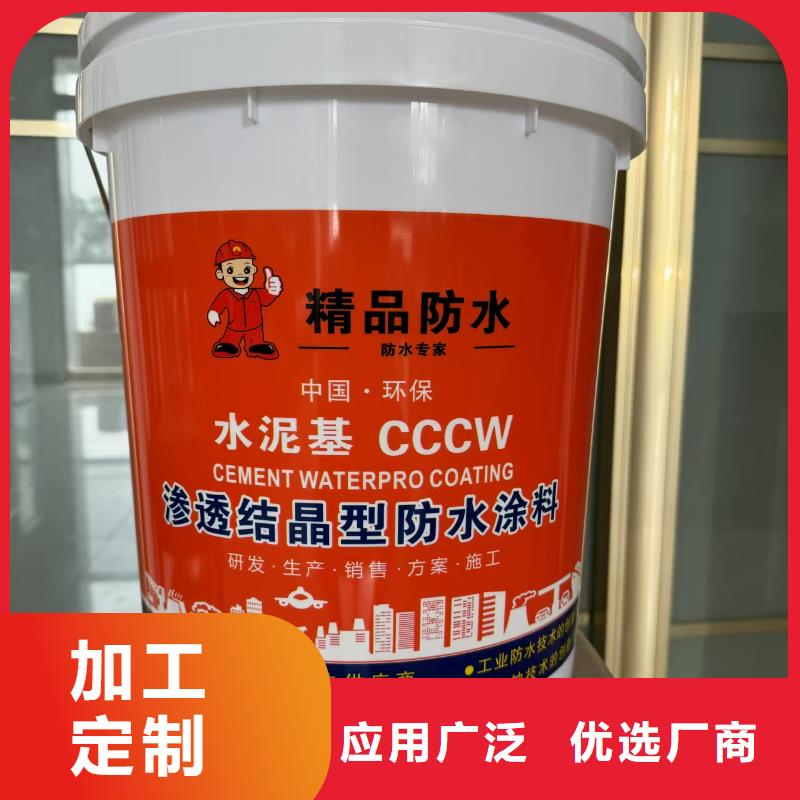 ADS反应型桥面防水涂料现货免费寄样乙烯基酯柔性防腐防水涂料