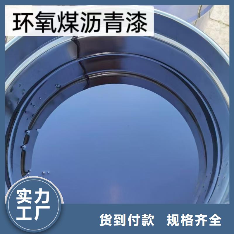 PB-II型聚合物改性沥青防水涂料厂家直销直供免费寄样CSPA渗透结晶型防腐防水涂料
