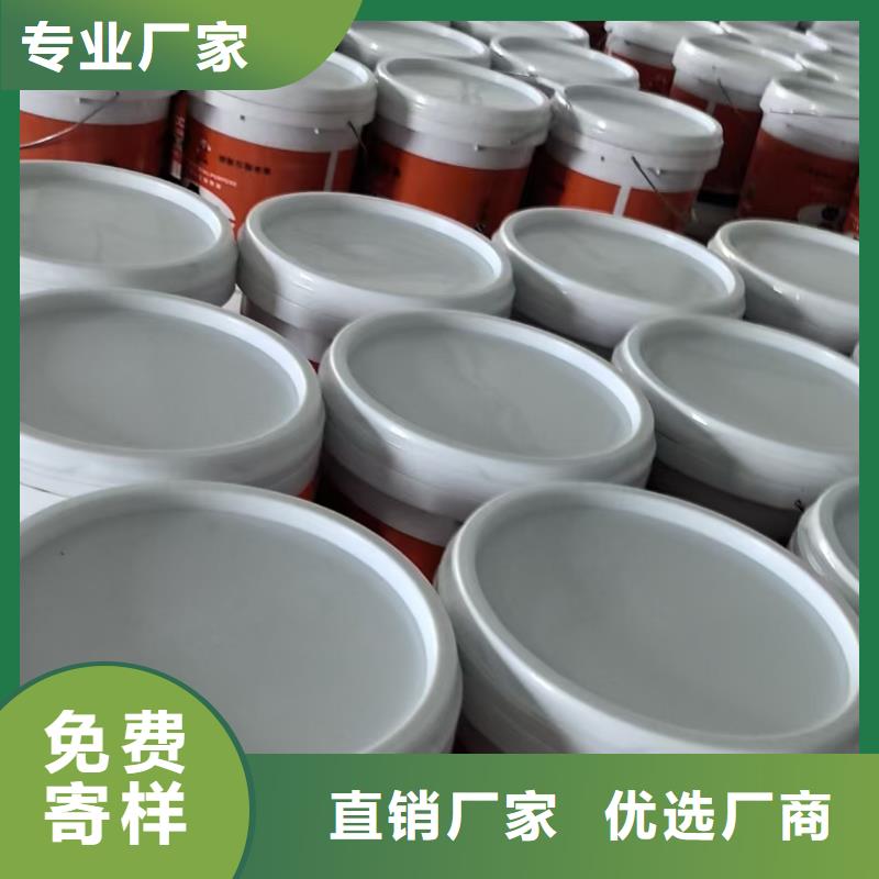 PEO乙烯基酯玻璃鳞片防腐涂料长期供应货到付款PEO水性渗透结晶型防水防腐涂料