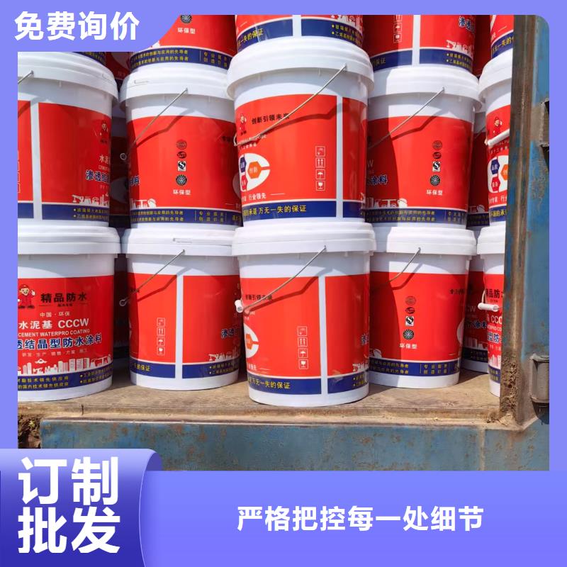 JS防水涂料批发量大从优