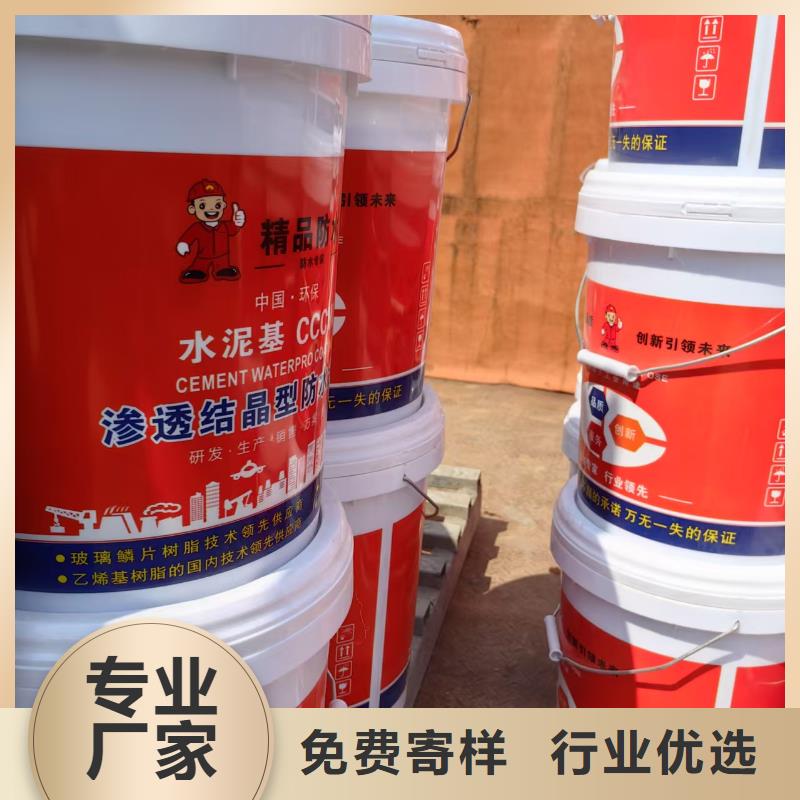 乙烯基酯混凝土结构防腐防水涂料懂您所需专业弹性重防腐特种涂料