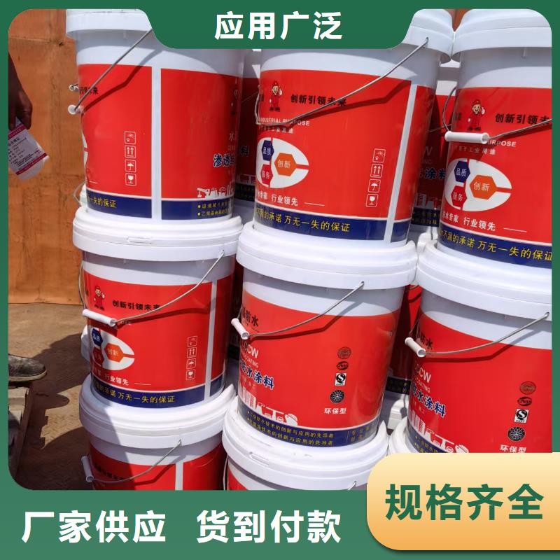 环氧煤沥青厚浆漆市场免费寄样水泥基结晶渗透型涂料防水