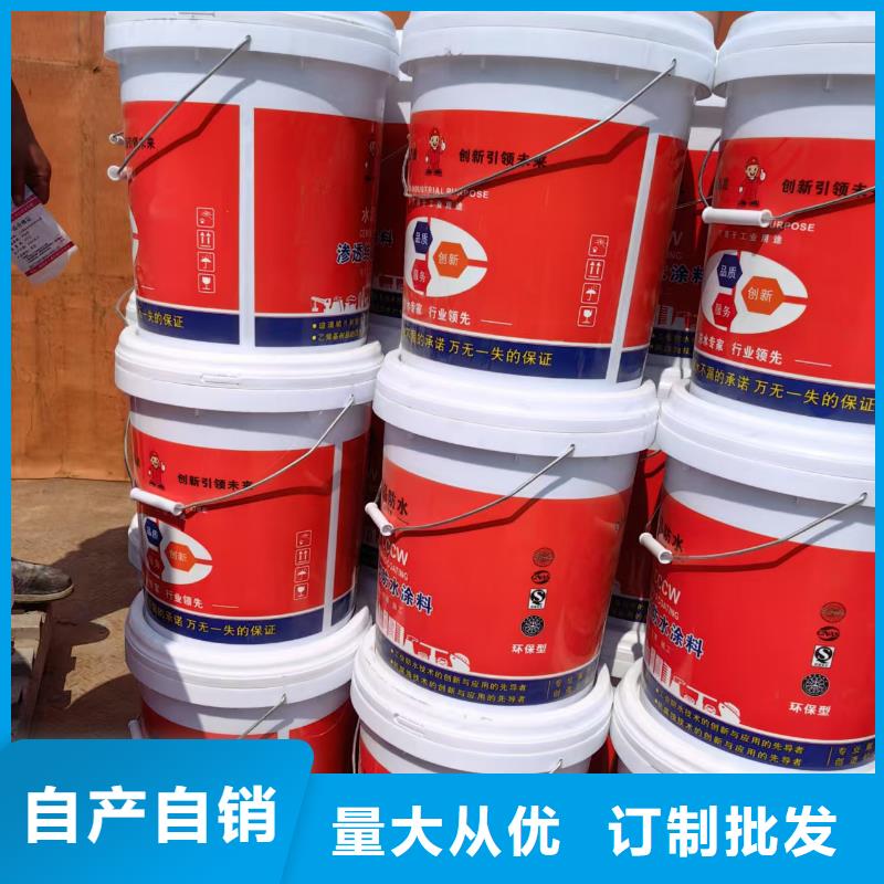 乙烯基酯混凝土结构防腐防水涂料懂您所需专业弹性重防腐特种涂料