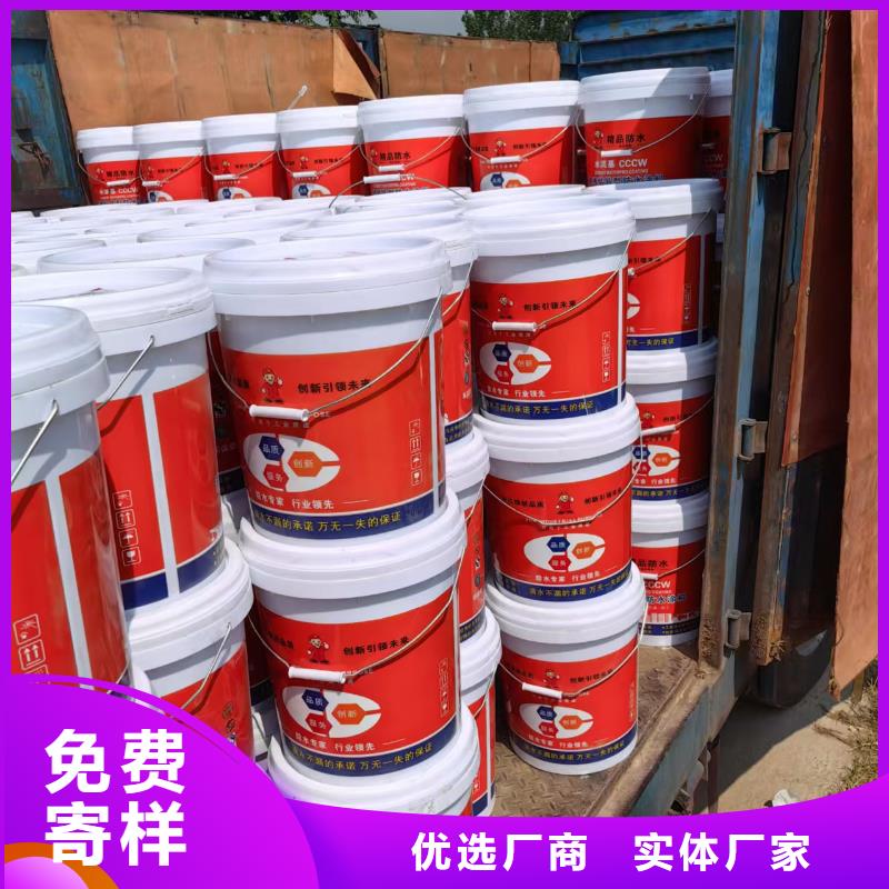 乙烯基酯混凝土结构防腐防水涂料懂您所需专业弹性重防腐特种涂料