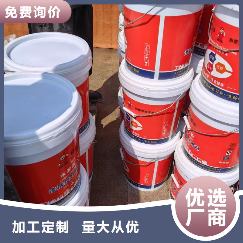 EMA弹性环氧改性防腐涂料合作共赢自产自销MEAC高弹性环氧改性防腐涂料