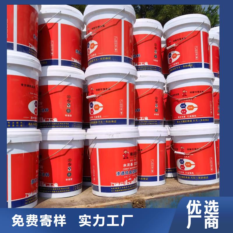 环氧煤沥青厚浆漆市场免费寄样水泥基结晶渗透型涂料防水