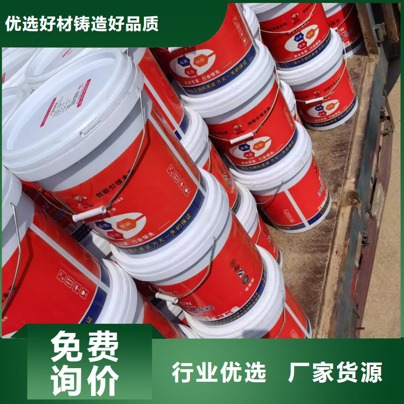 环氧煤沥青厚浆漆市场免费寄样水泥基结晶渗透型涂料防水
