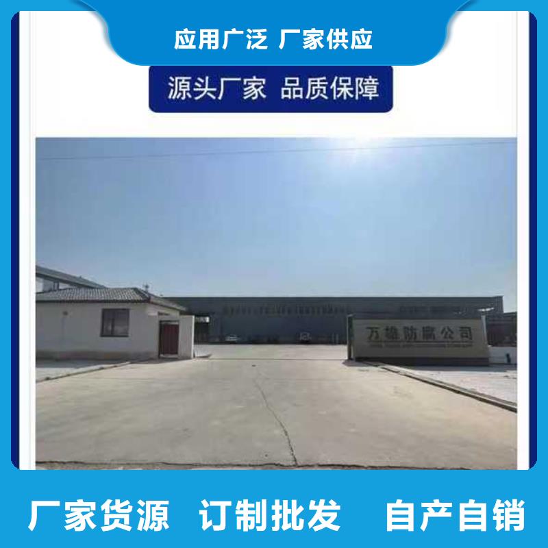JS防水涂料批发量大从优
