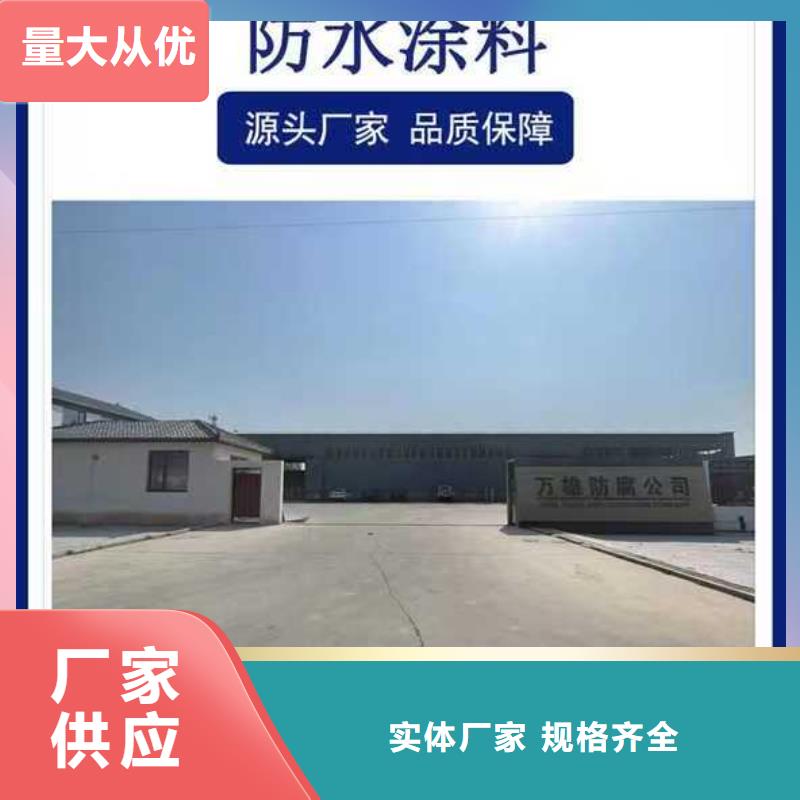 乙烯基酯混凝土结构防腐防水涂料懂您所需专业弹性重防腐特种涂料