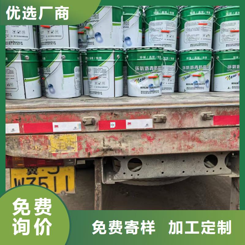 PEO乙烯基酯玻璃鳞片防腐涂料长期供应货到付款PEO水性渗透结晶型防水防腐涂料