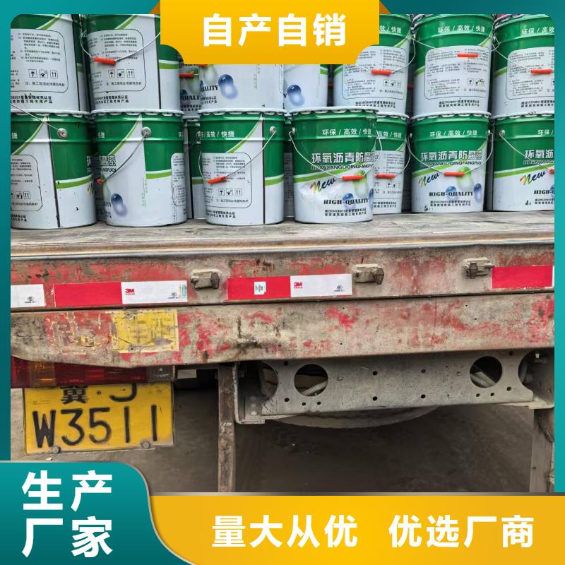抗臭氧防紫外专用氟碳涂料质量优选厂家供应乙烯基酯复合防腐防水涂料