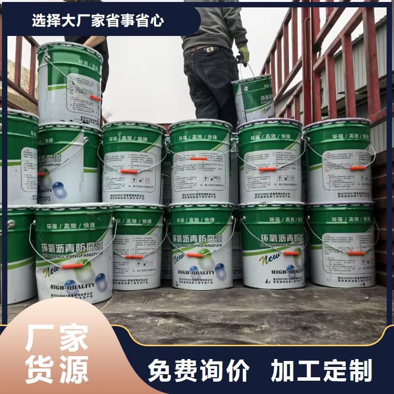 JS防水涂料批发量大从优