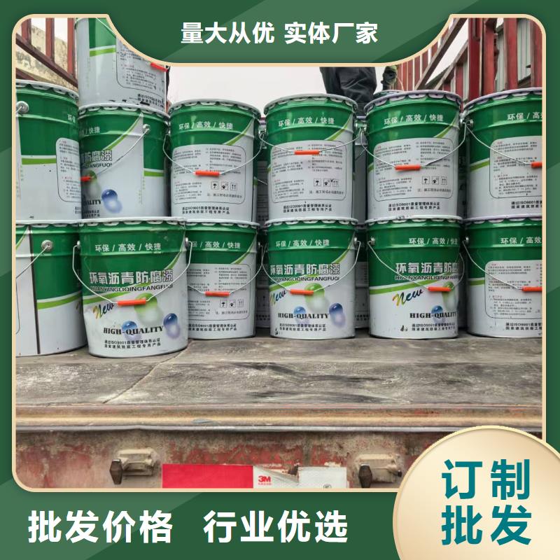 PEO乙烯基酯玻璃鳞片防腐涂料长期供应货到付款PEO水性渗透结晶型防水防腐涂料