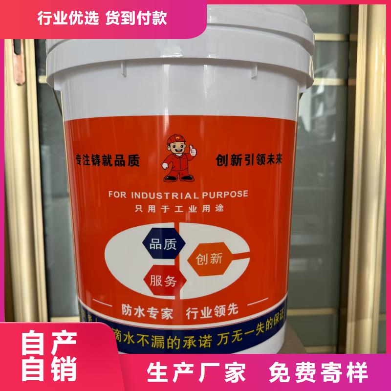 环氧煤沥青厚浆漆市场免费寄样水泥基结晶渗透型涂料防水