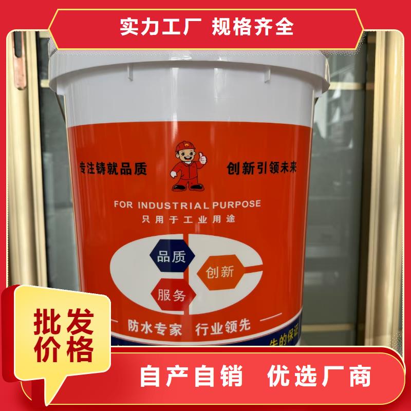 防臭氧氟碳涂料品质之选应用广泛SKF合成高分子防水涂料耐根穿刺