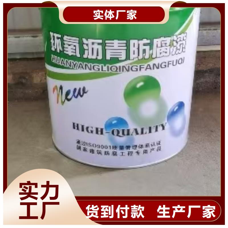 丙乙烯酸酯合成高分子防腐防水涂料工艺层层把关免费询价CSPA渗透结晶型防腐防水涂料