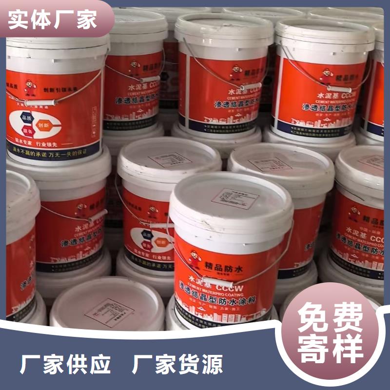 乙烯基酯混凝土结构防腐防水涂料懂您所需专业弹性重防腐特种涂料