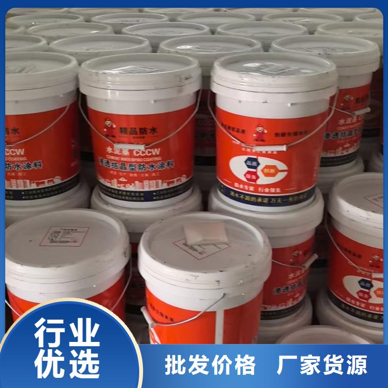 丙乙烯酸酯合成高分子防腐防水涂料工艺层层把关免费询价CSPA渗透结晶型防腐防水涂料