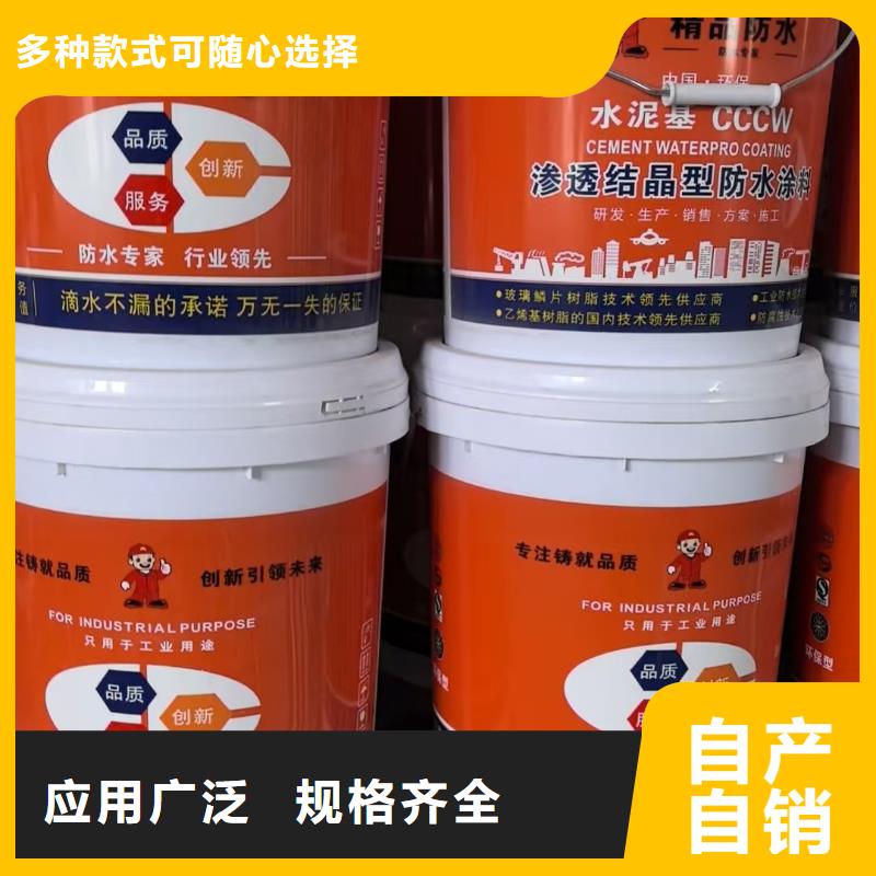PB-II型聚合物改性沥青防水涂料厂家直销直供免费寄样CSPA渗透结晶型防腐防水涂料