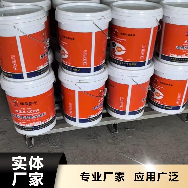 JS防水涂料批发量大从优