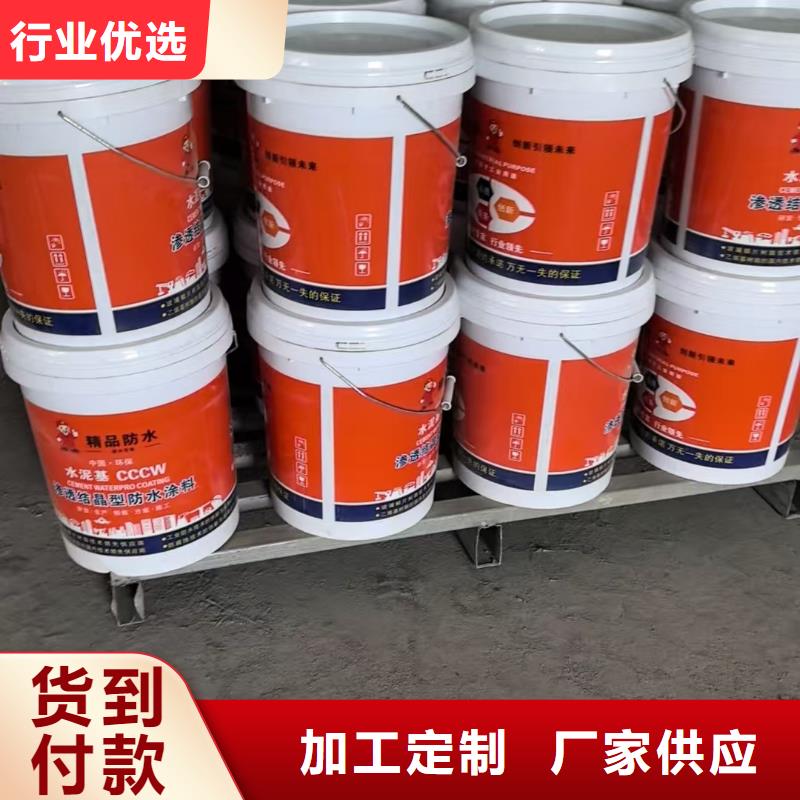 JS防水涂料批发量大从优