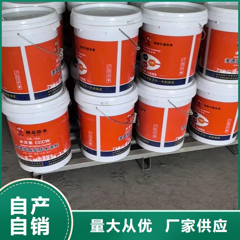 环氧煤沥青厚浆漆市场免费寄样水泥基结晶渗透型涂料防水