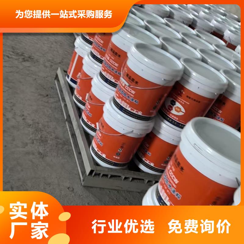 水性聚氨酯防水防腐涂料质量无忧量大从优VRA-II型乙烯基酯复合防腐防水涂料