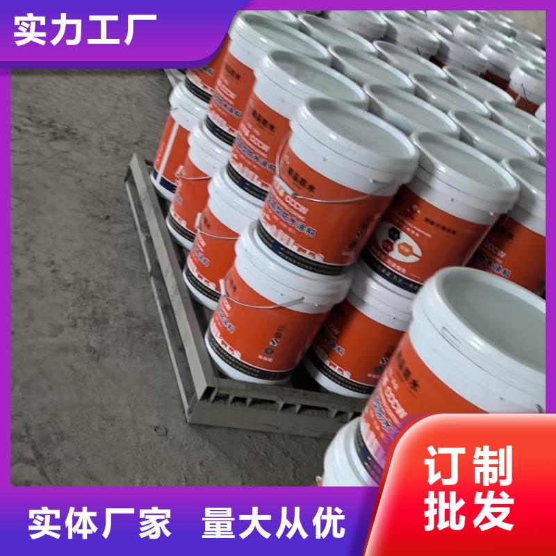 JS防水涂料批发量大从优