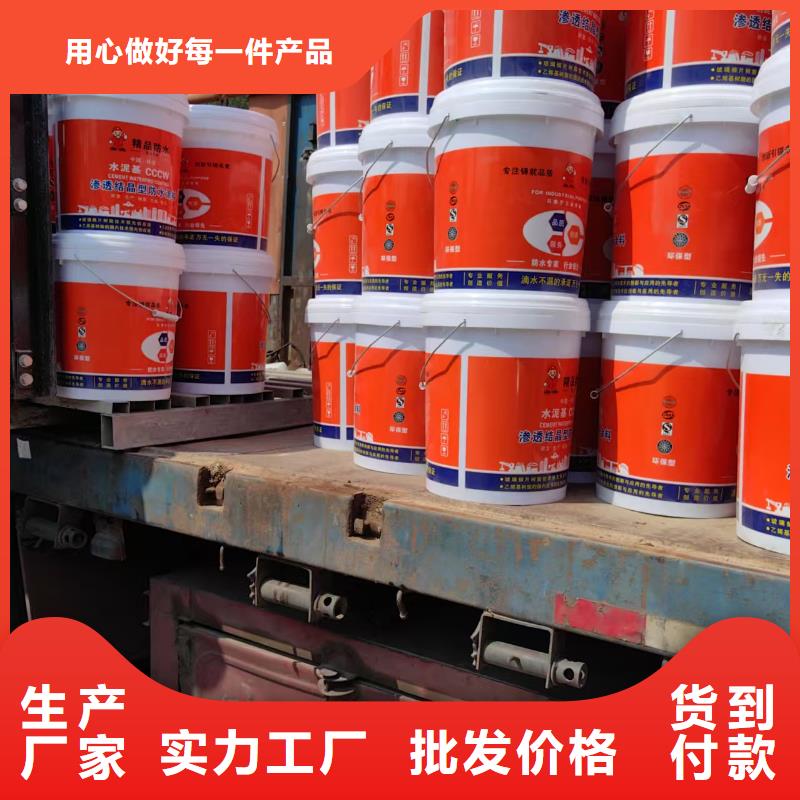 乙烯基酯混凝土结构防腐防水涂料懂您所需专业弹性重防腐特种涂料