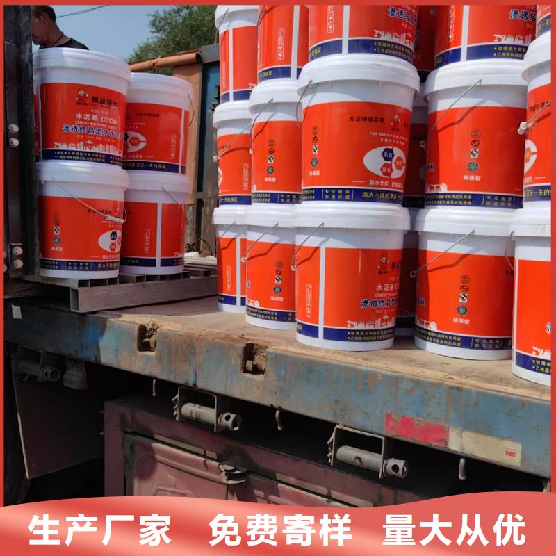 ADS反应型桥面防水涂料现货免费寄样乙烯基酯柔性防腐防水涂料