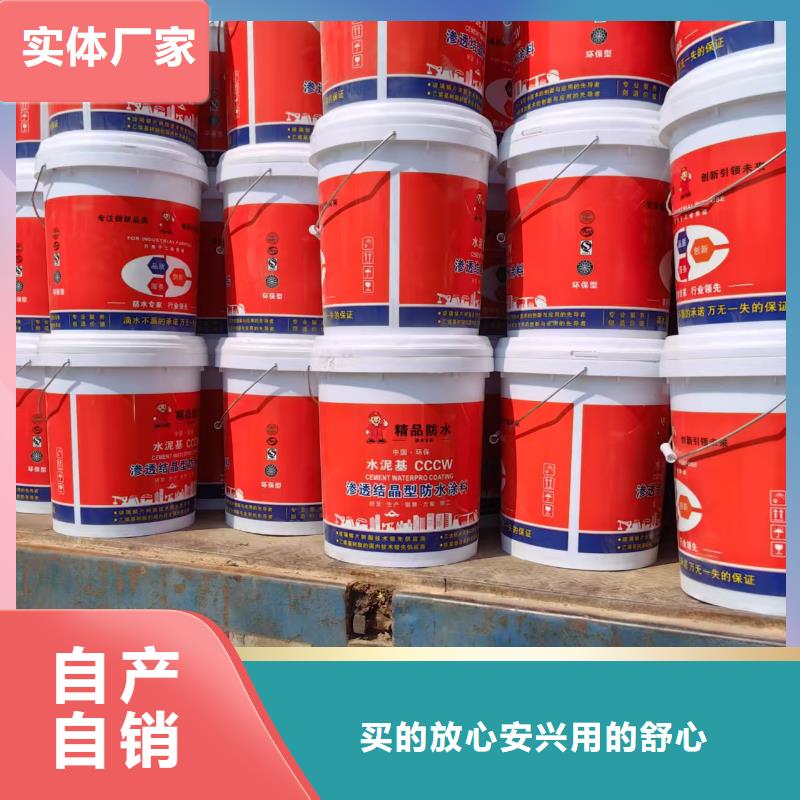 环氧煤沥青厚浆漆市场免费寄样水泥基结晶渗透型涂料防水