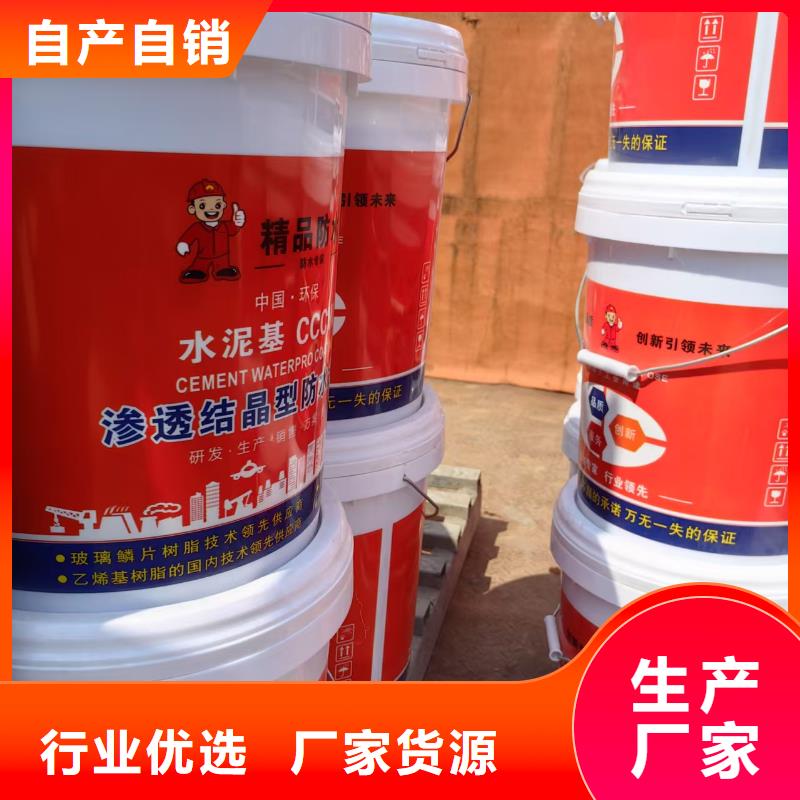 EPP双组份反应型树脂基面处理剂防水材料应用领域行业优选溶剂型桥面防水涂料