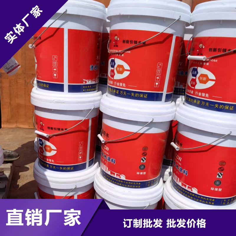 丙乙烯酸酯合成高分子防腐防水涂料工艺层层把关免费询价CSPA渗透结晶型防腐防水涂料