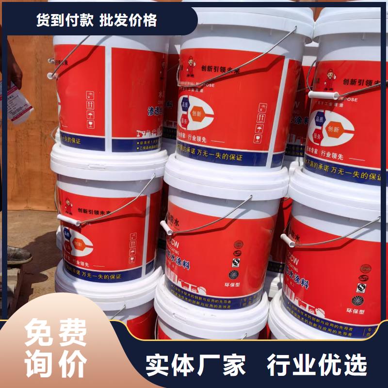 乙烯基酯混凝土结构防腐防水涂料懂您所需专业弹性重防腐特种涂料