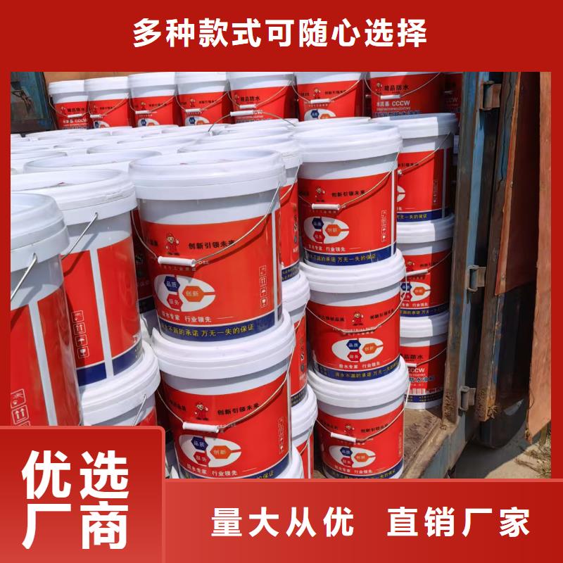 EPP双组份反应型树脂基面处理剂防水材料应用领域行业优选溶剂型桥面防水涂料