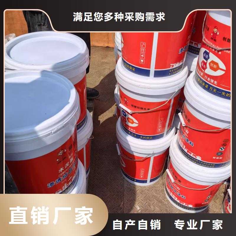 JS防水涂料批发量大从优