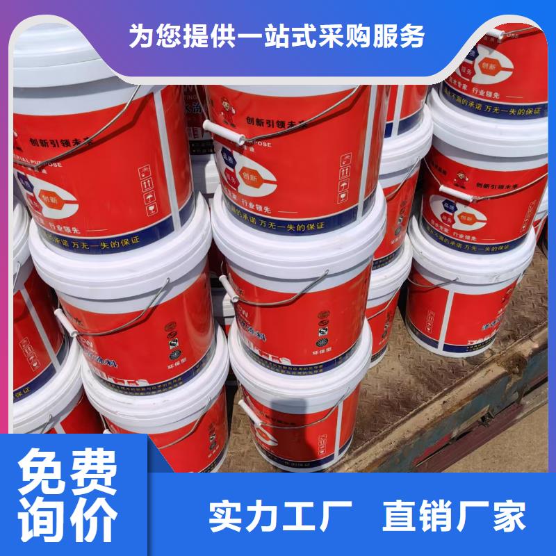抗臭氧防紫外专用氟碳涂料质量优选厂家供应乙烯基酯复合防腐防水涂料