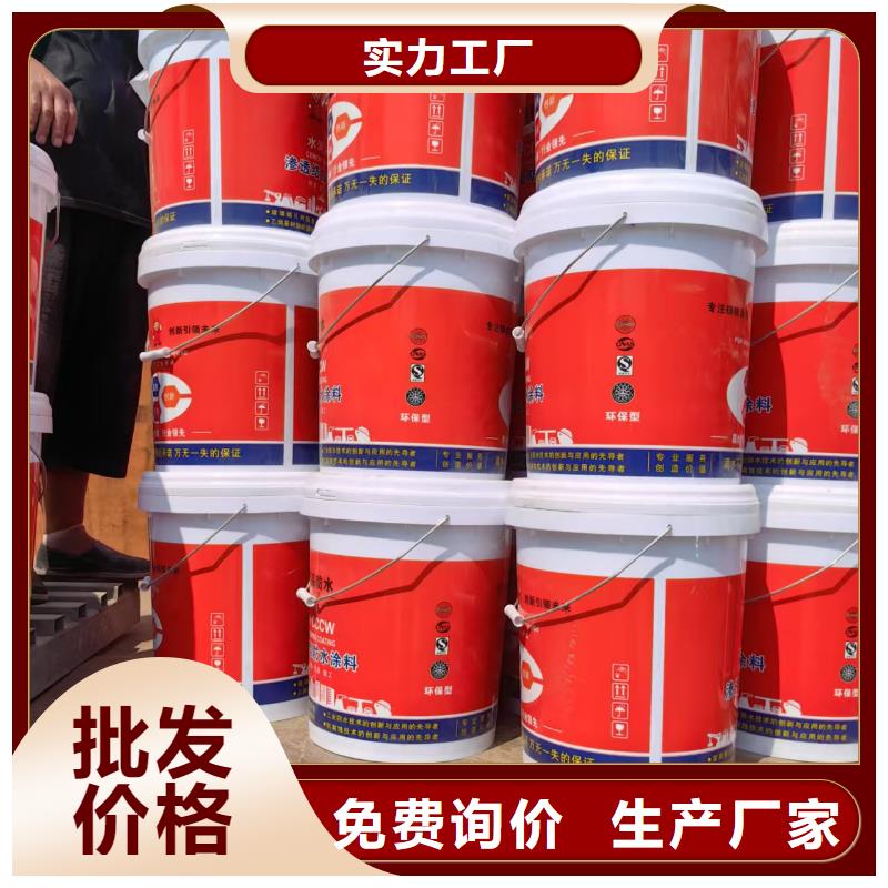 JS防水涂料批发量大从优