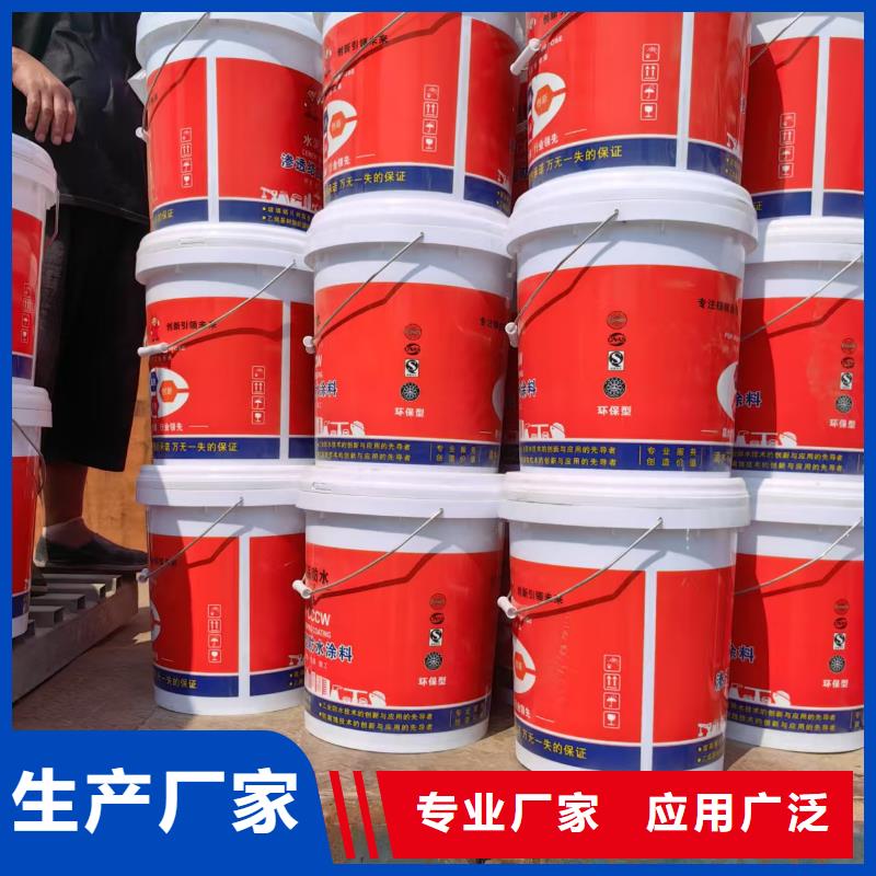 JS防水涂料批发量大从优