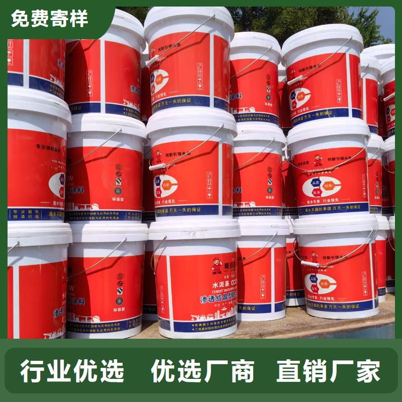 JS防水涂料批发量大从优