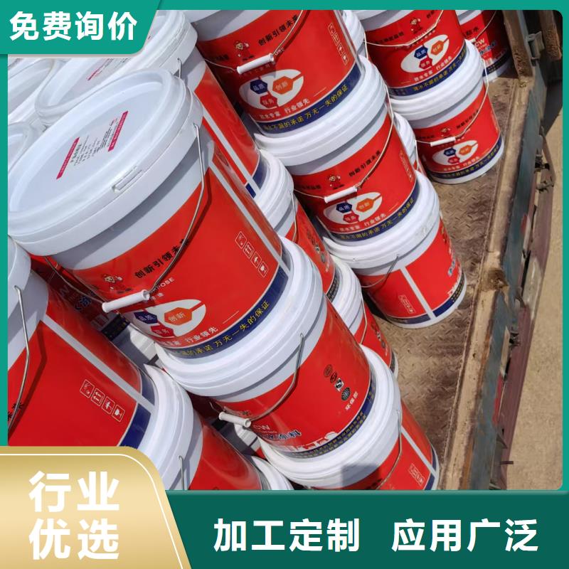 环氧煤沥青厚浆漆市场免费寄样水泥基结晶渗透型涂料防水