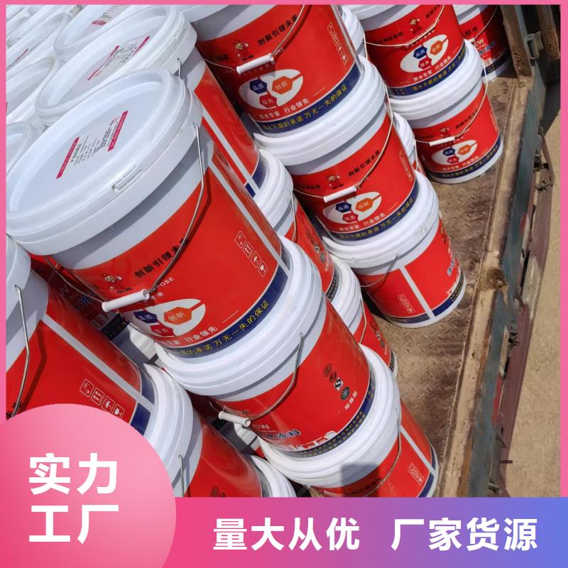 环氧沥青油漆涂料按需设计自产自销环氧煤防腐沥青涂料