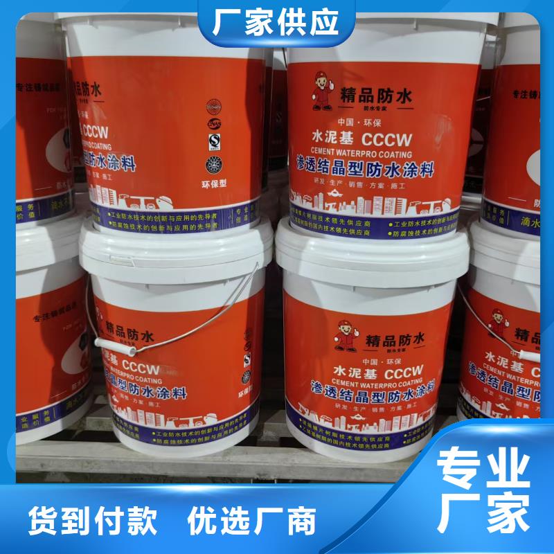 EMA弹性环氧改性防腐涂料合作共赢自产自销MEAC高弹性环氧改性防腐涂料