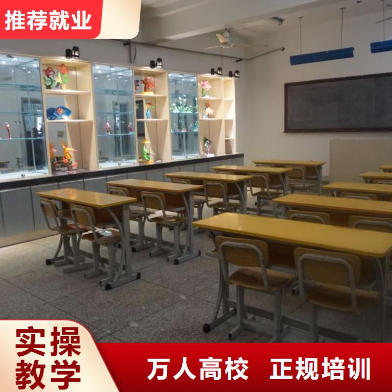 公办专室内设计班学校