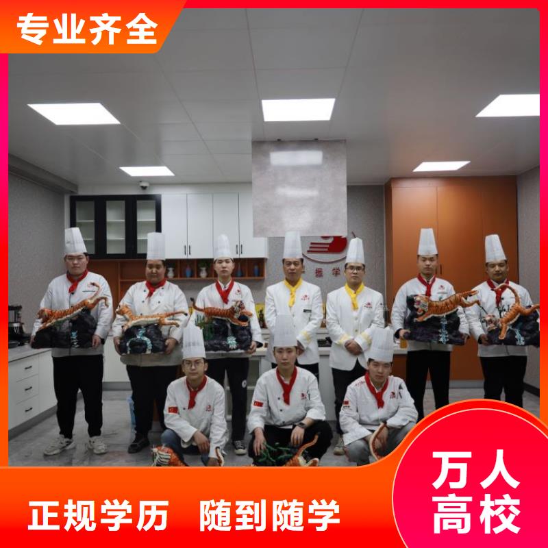 美发学校学校