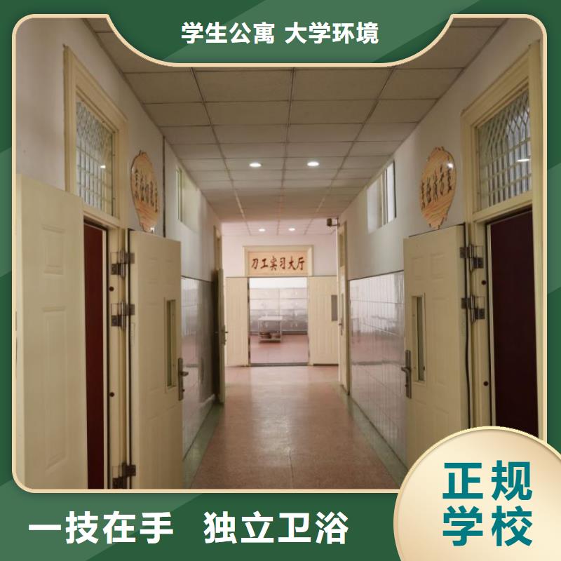 汽车车衣学校