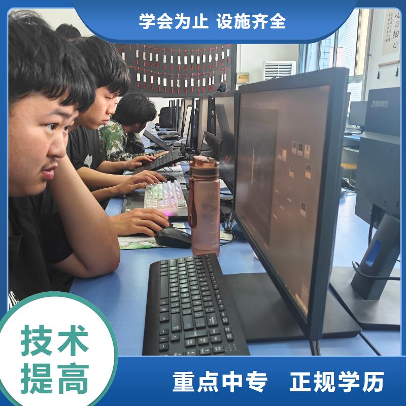 新媒体制作保证学会