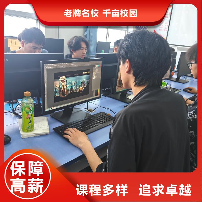 虎振学校保证学会