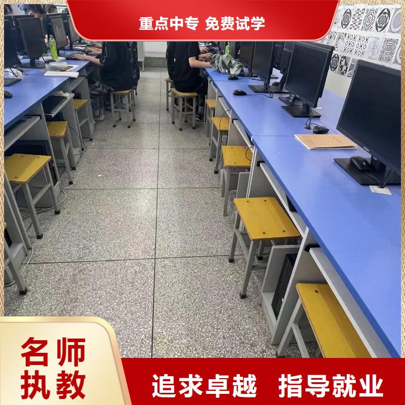 虎振技校学真技术